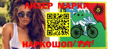 ГАЛЛЮЦИНОГЕННЫЕ ГРИБЫ Балаково