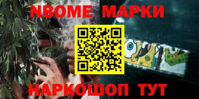MDMA Волгодонск