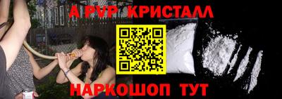 spice Будённовск