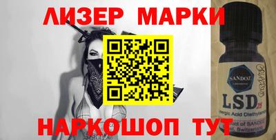 ГАЛЛЮЦИНОГЕННЫЕ ГРИБЫ Балаково