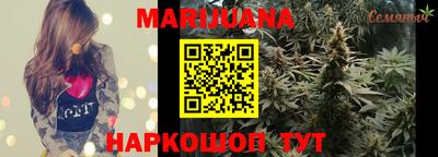 spice Будённовск