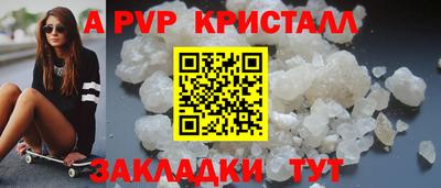spice Будённовск