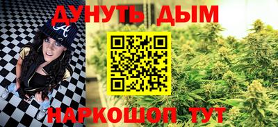 spice Будённовск