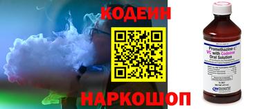 spice Будённовск
