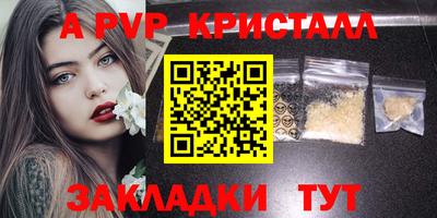 MDMA Волгодонск