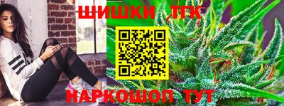 гашиш Гусь-Хрустальный