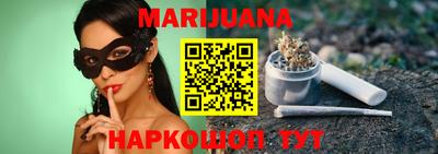 spice Будённовск