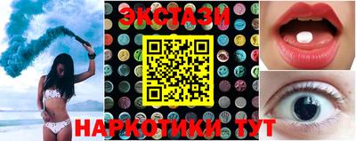 прущий лед Бузулук