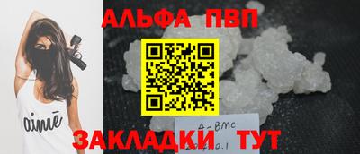 ГАЛЛЮЦИНОГЕННЫЕ ГРИБЫ Балаково