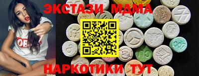 MDMA Волгодонск