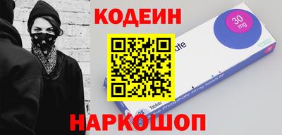 COCAINE Бугуруслан