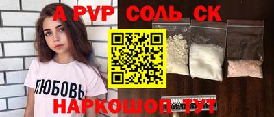 ПСИЛОЦИБИНОВЫЕ ГРИБЫ Волжский