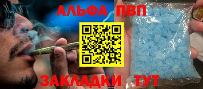 дживик Балашиха