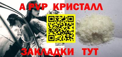spice Будённовск