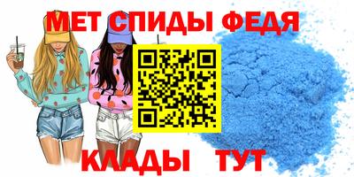 MDMA Волгодонск