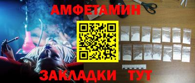 бошки Бузулук