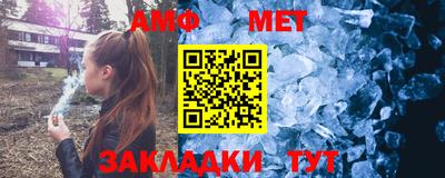 ГАЛЛЮЦИНОГЕННЫЕ ГРИБЫ Балаково