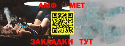 бошки Бузулук