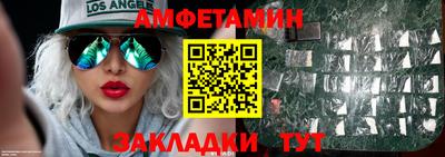 spice Будённовск