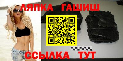 ГАЛЛЮЦИНОГЕННЫЕ ГРИБЫ Балаково