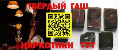 бошки Бузулук
