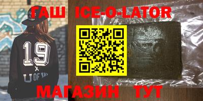 spice Будённовск