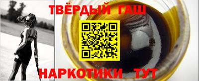 дживик Балашиха