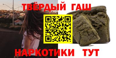 ГАЛЛЮЦИНОГЕННЫЕ ГРИБЫ Балаково