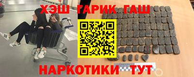 spice Будённовск