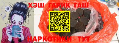 бошки Бузулук