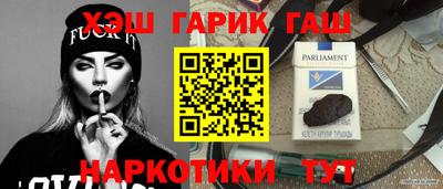 бошки Бузулук