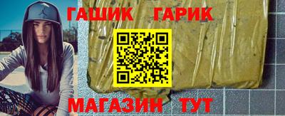 бошки Бузулук