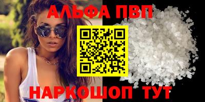 бошки Бузулук