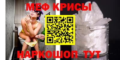 spice Будённовск