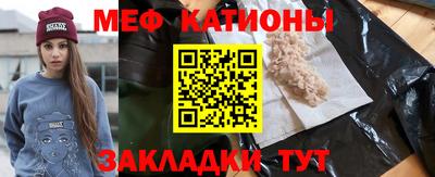 ПСИЛОЦИБИНОВЫЕ ГРИБЫ Волжский