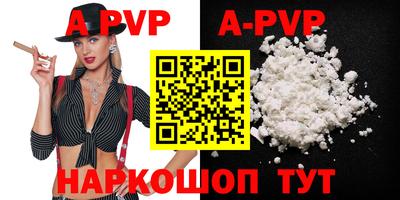 spice Будённовск