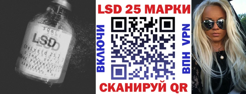 ЛСД экстази кислота Вятские Поляны