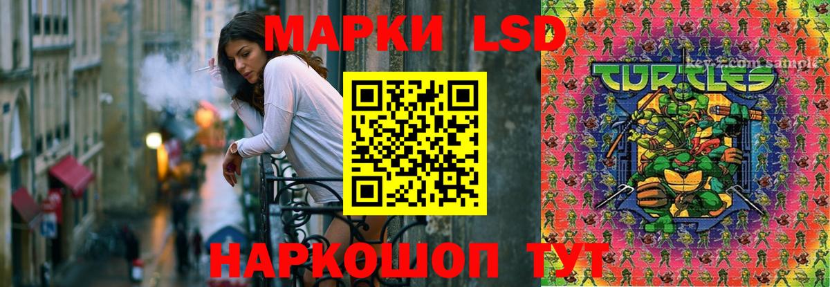 Лсд 25 экстази кислота Вятские Поляны