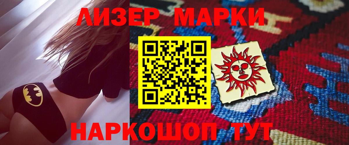 Лсд 25 экстази ecstasy  ЛСД экстази ecstasy  Лсд 25 экстази  Вход с VPN  Вятские Поляны 