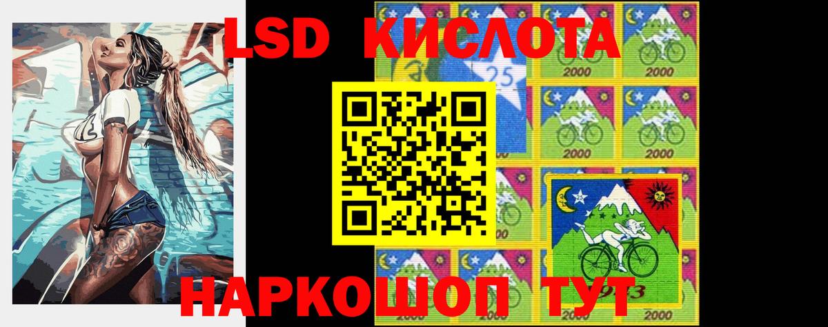 ГЕРОИН Вятские Поляны