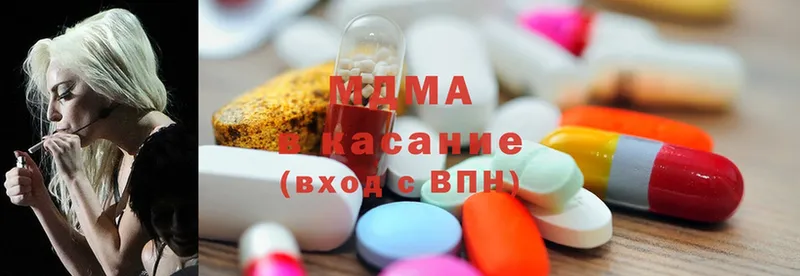 MDMA VHQ  где купить наркотик  Вятские Поляны 