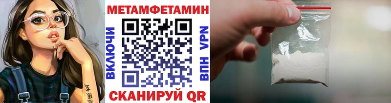 Первитин мет  Вятские Поляны 