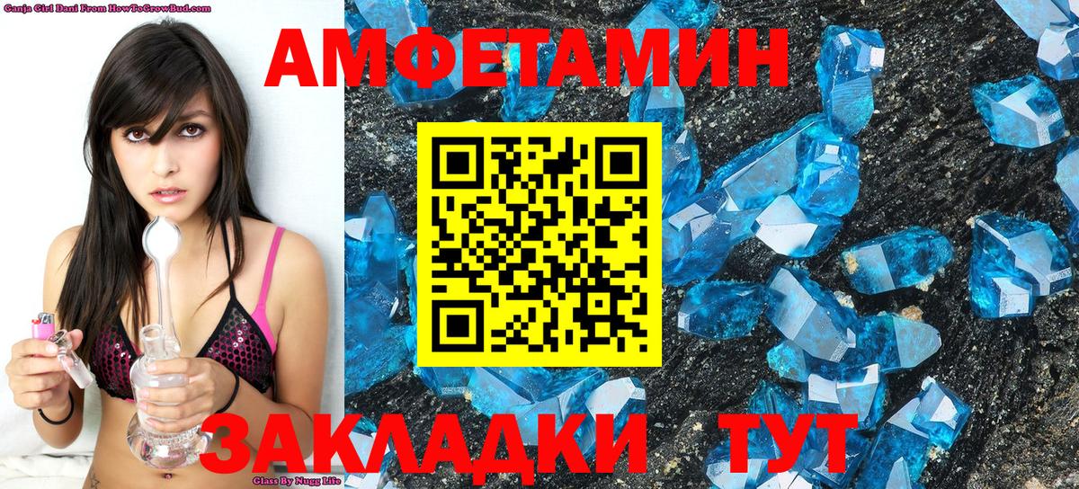 Метамфетамин  Вятские Поляны  МЕТАМФЕТАМИН кристалл 