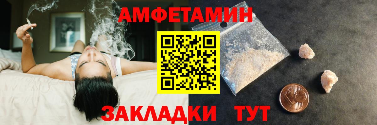 MDMA Вятские Поляны