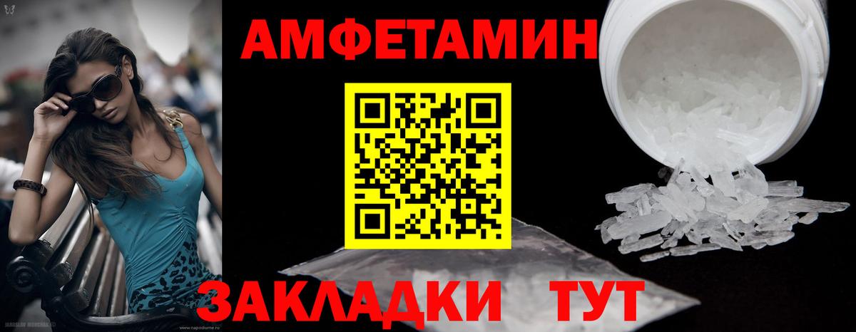 Первитин кристалл Вятские Поляны