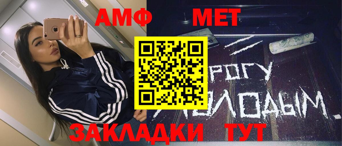 Вятские Поляны  МЕТАМФЕТАМИН кристалл  Вход с VPN  МЕТАМФЕТАМИН кристалл 