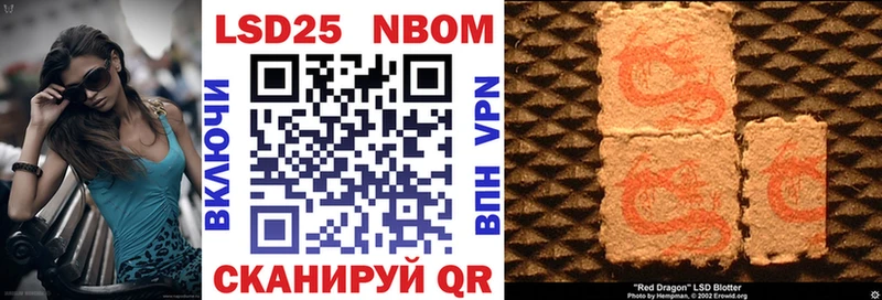 купить  сайты  Вятские Поляны  Марки 25I-NBOMe 1500мкг 