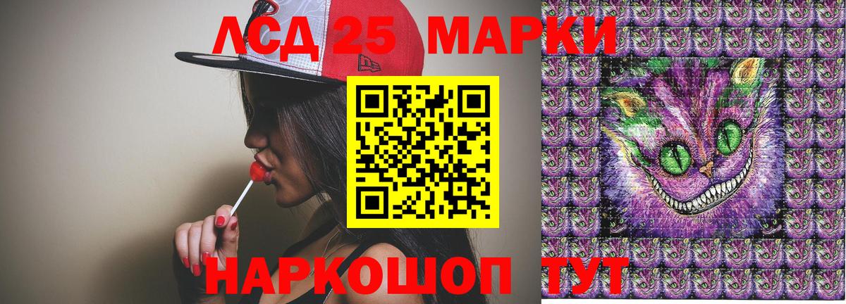 Марки NBOMe  Марки N-bome 1,5мг  Вятские Поляны  Марки N-bome 1,5мг 