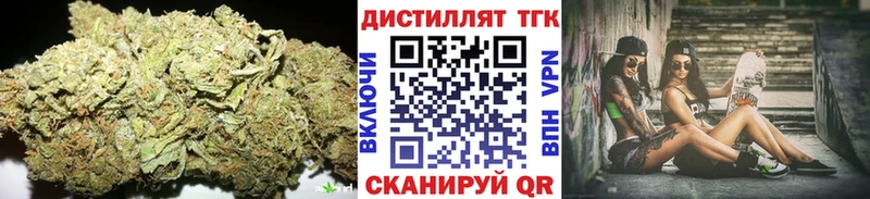 хочу   Вятские Поляны  Дистиллят ТГК Wax 
