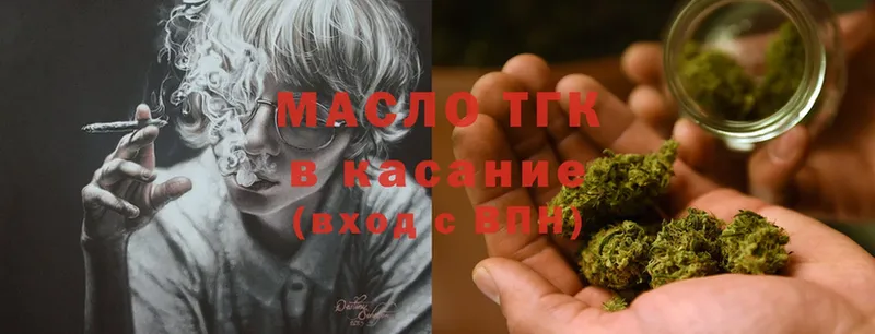 площадка официальный сайт  Вятские Поляны  ТГК Wax 